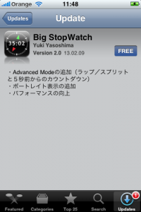 bigstopwatch2update